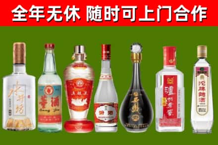 连州市烟酒回收名酒系列.jpg