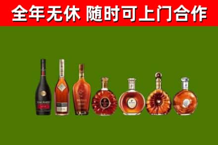 连州市烟酒回收洋酒价格.jpg