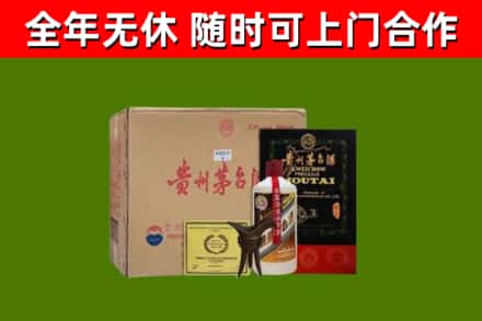 连州市烟酒回收汉帝茅台酒.jpg
