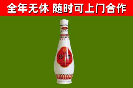 连州市回收老汾酒