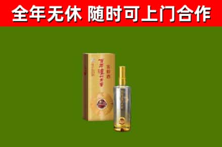 连州市回收泸州老窖