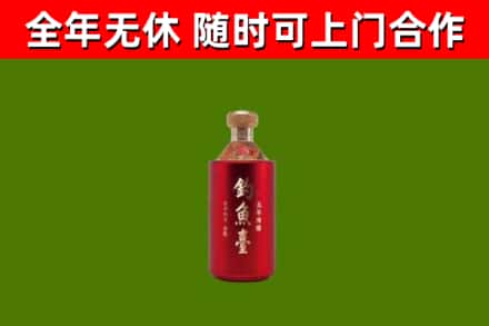 连州市回收钓鱼台