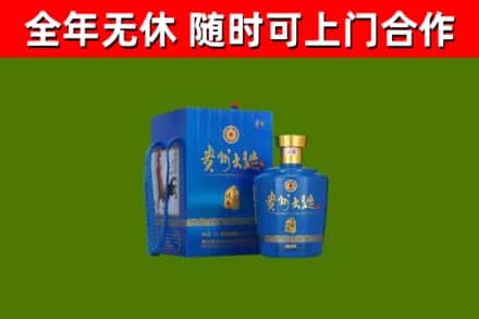 连州市回收贵州大曲