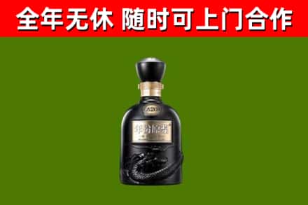 连州市回收古井贡酒