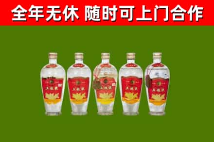 连州市回收老五粮液