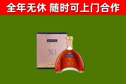 连州市回收马爹利洋酒