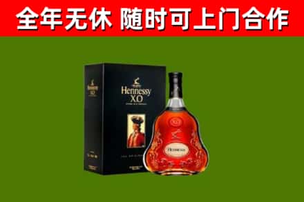 连州市回收轩尼诗洋酒