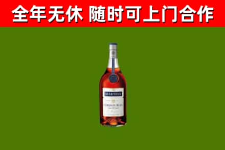 连州市烟酒回收马爹利蓝带洋酒.jpg